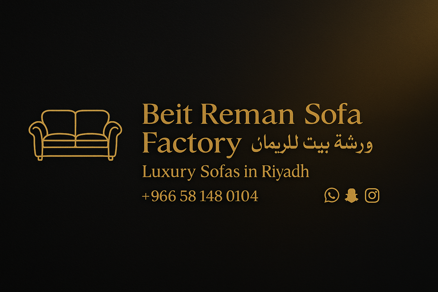 Beit Reman Sofa Factory | ورشة بيت ريمان للكنبات – Luxury Sofa Showroom in Riyadh | صالة عرض فاخرة في الرياض